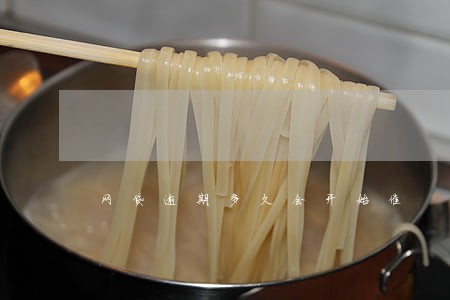 网贷逾期多久会开始催 网贷逾期多久会开始催