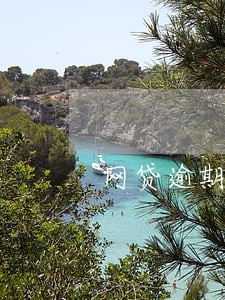 网贷逾期多久会打给公司 网贷逾期多久会打给公司