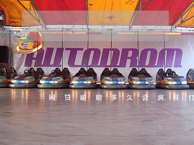 网贷逾期多久会疯狂打电话 网贷逾期多久会疯狂打电话