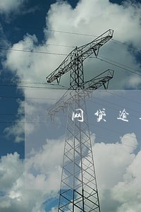 网贷逾期多久会进入司法程序 网贷逾期多久会进入司法程序