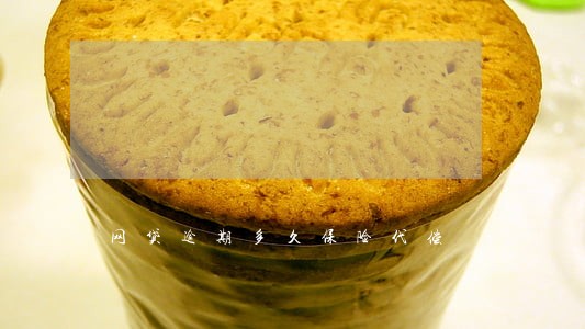 网贷逾期多久保险代偿 网贷逾期多久保险代偿