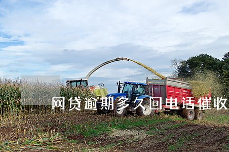 网贷逾期多久回电话催收 网贷逾期多久回电话催收