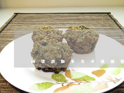 网贷逾期多久才会被告了