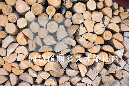 网贷逾期多久才能协商 网贷逾期多久才能协商