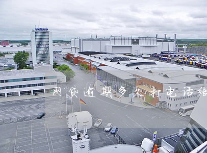 网贷逾期多久打电话给家里人 网贷逾期多久打电话给家里人