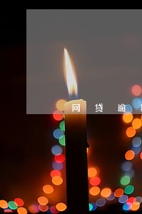 网贷逾期多久正常 网贷逾期多久正常