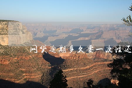 网贷逾期多久要一次性还清 网贷逾期多久要一次性还清