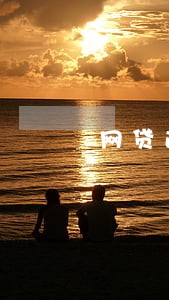 网贷逾期多少年不会要了