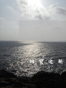 网贷逾期多少钱才立案 网贷逾期多少钱才立案