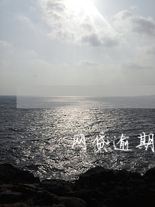 网贷逾期多少钱法院会受理 网贷逾期多少钱法院会受理