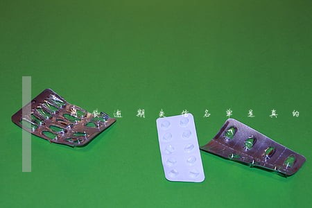 网贷逾期失信名单是真的假的