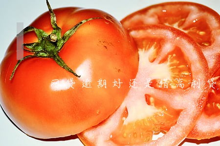 网贷逾期好还是借高利贷还好 网贷逾期好还是借高利贷还好