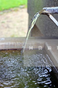 网贷逾期如何修复 网贷逾期如何修复