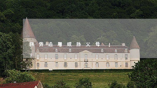 网贷逾期威胁父母 网贷逾期威胁父母