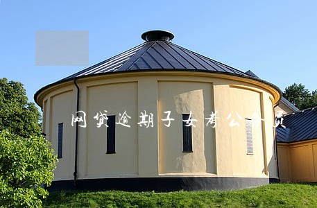 网贷逾期子女考公务员 网贷逾期子女考公务员