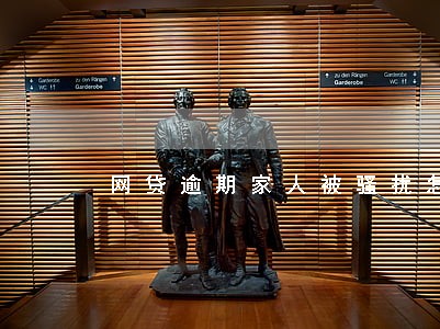 网贷逾期家人被骚扰怎么报警 网贷逾期家人被骚扰怎么报警