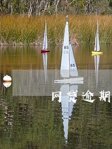 网贷逾期家里和我断绝关系 网贷逾期家里和我断绝关系