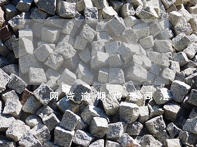 网贷逾期将走司法 网贷逾期将走司法