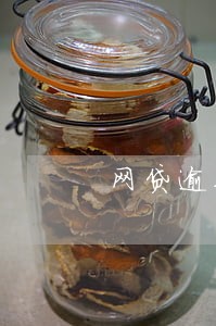 网贷逾期崔狗威胁 网贷逾期崔狗威胁