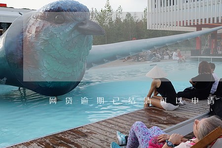 网贷逾期已结清可以申请信用卡吗
