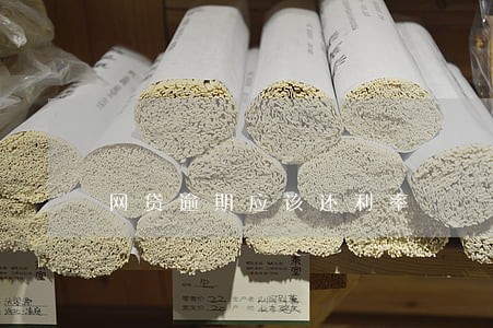 网贷逾期应该还利率 网贷逾期应该还利率