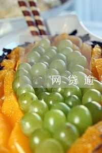 网贷逾期延迟多久 网贷逾期延迟多久