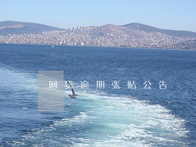 网贷逾期张贴公告 网贷逾期张贴公告