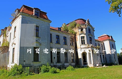 网贷逾期影响买五险一金吗