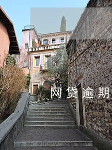 网贷逾期影响夫妻买房吗