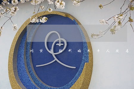 网贷逾期影响成年人改名字么 网贷逾期影响成年人改名字么