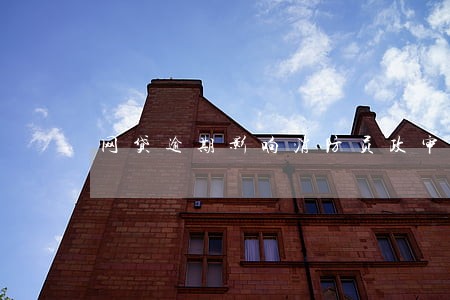 网贷逾期影响消防员政审吗 网贷逾期影响消防员政审吗