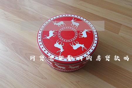 网贷逾期影响购房贷款吗 网贷逾期影响购房贷款吗