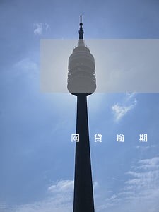 网贷逾期影响贷款买车吗 网贷逾期影响贷款买车吗