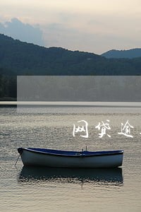 网贷逾期影响银行卡使用吗 网贷逾期影响银行卡使用吗