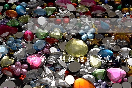 网贷逾期征信记录几年消除 网贷逾期征信记录几年消除
