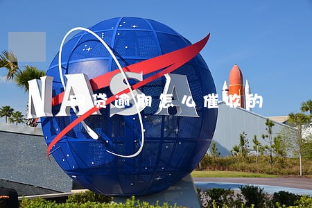 网贷逾期怎么催收的 网贷逾期怎么催收的