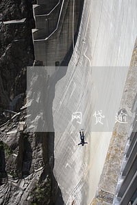 网贷逾期怎么维护自己 网贷逾期怎么维护自己