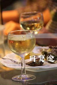 网贷逾期怕父母知道 网贷逾期怕父母知道