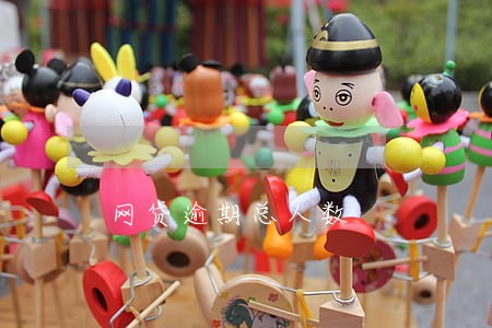 网贷逾期总人数 网贷逾期总人数