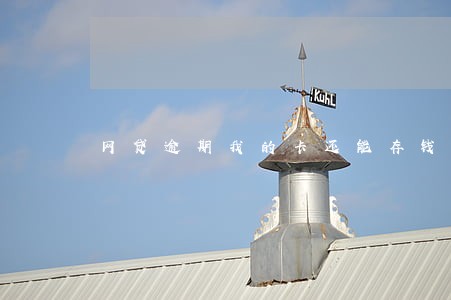 网贷逾期我的卡还能存钱吗 网贷逾期我的卡还能存钱吗
