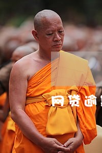 网贷逾期房产过户 网贷逾期房产过户
