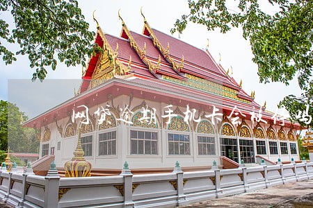 网贷逾期手机卡会被停吗 网贷逾期手机卡会被停吗