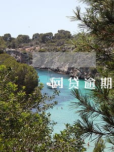 网贷逾期打电话很烦人 网贷逾期打电话很烦人
