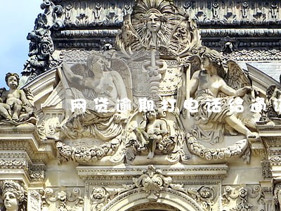网贷逾期打电话给通讯录合法吗 网贷逾期打电话给通讯录合法吗