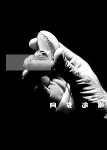 网贷逾期打电话说移交司法部门