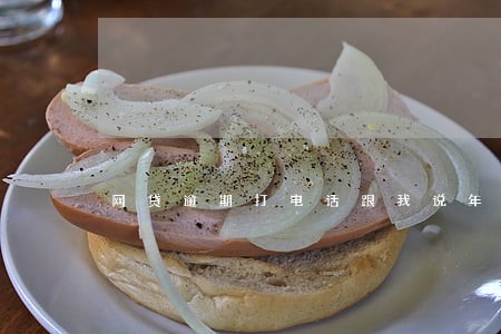 网贷逾期打电话跟我说年底清退 网贷逾期打电话跟我说年底清退