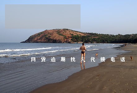 网贷逾期找人代接电话 网贷逾期找人代接电话