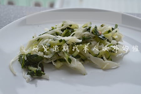 网贷逾期找本人以外的催收 网贷逾期找本人以外的催收