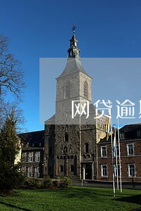 网贷逾期拍卖唯一住房 网贷逾期拍卖唯一住房