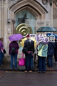 网贷逾期挂逃废债名单怎么办 网贷逾期挂逃废债名单怎么办